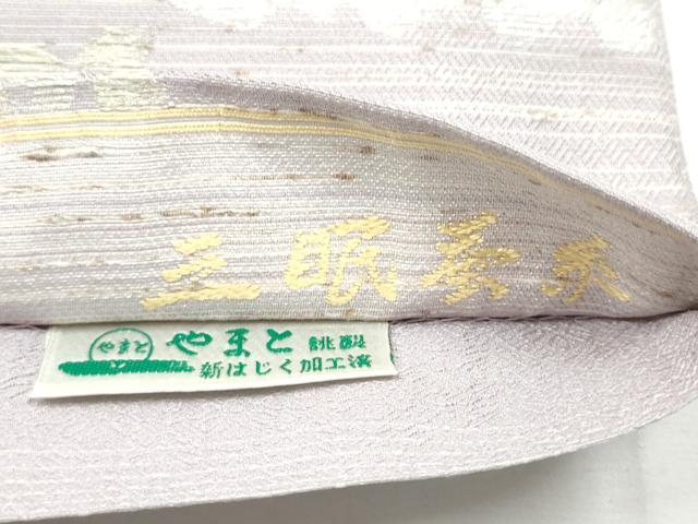 平和屋着物●六通柄袋帯　唐織　ぜんまい紬　兎舞花びら　三眠蚕糸　やまと誂製　正絹　逸品　CABE4749hy