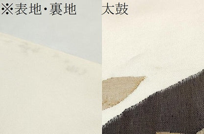 平和屋着物●太鼓柄袋帯　すくい織　枝葉文　金糸　正絹　逸品　CABE4765hy