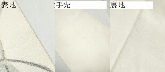 平和屋着物●太鼓柄袋帯　すくい織　草花文　正絹　逸品　CABE4766hy