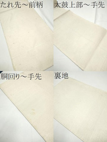 平和屋着物●太鼓柄袋帯　すくい織　更紗花鳥文　金糸　正絹　逸品　CABE4767hy