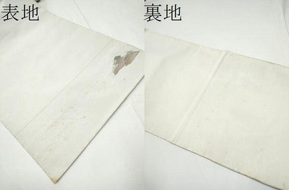 平和屋着物●太鼓柄袋帯　すくい織　遠山草木文　銀糸　正絹　逸品　CABE4768hy