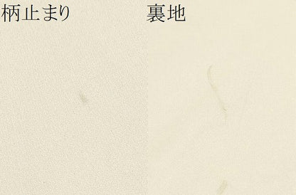 平和屋着物●西陣　川島織物　六通柄袋帯　花丸文　正絹　逸品　CABE4781hy