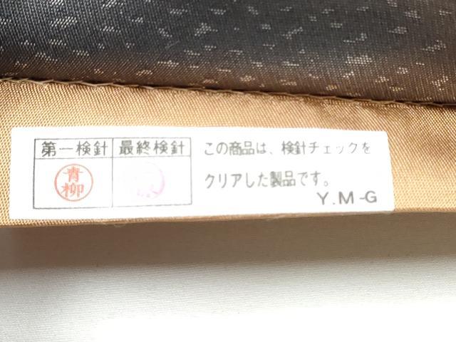 平和屋着物●染色作家　草野一騎　太鼓柄袋帯　枝花文　引箔　正絹　逸品　未使用　CABE4796hy