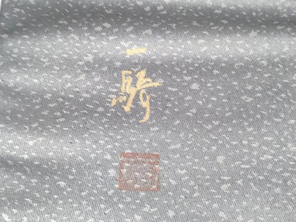 平和屋着物●染色作家　草野一騎　太鼓柄袋帯　枝花文　引箔　正絹　逸品　未使用　CABE4796hy
