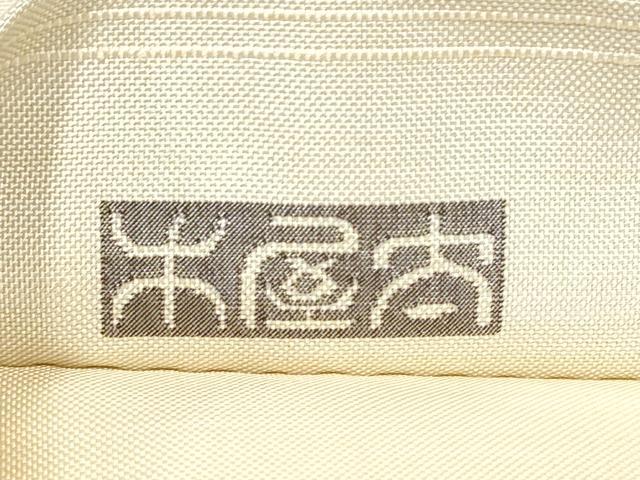 平和屋着物●名門木屋太　今河織物　六通柄袋帯　文字文　正絹　逸品　CABE4797hy