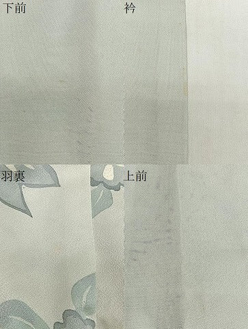 平和屋着物∞中国三大刺繍　相良刺繍　総刺繍　袖無し羽織　格子花文　正絹　逸品　CABE4847ua 平和屋着物○中国人間国宝 将雪英 訪問着 中国三大刺繍 相良刺繍 総