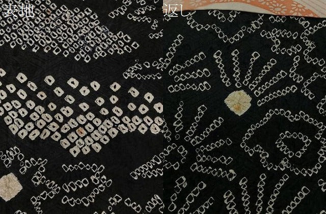 平和屋着物∞道中着　総絞り　草花文　黒地　正絹　逸品　CABE4850ua