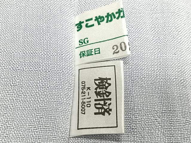 平和屋着物∞道中着 紬地 単衣 白鼠色 ロング丈 正絹 逸品