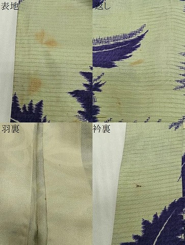 平和屋着物∞アンティーク　大正ロマン　長羽織　草花文　正絹　逸品　CABE4863ua 平和屋着物∞アンティーク 大正ロマン 長羽織 草花文 正絹 逸品 CABE4863ua