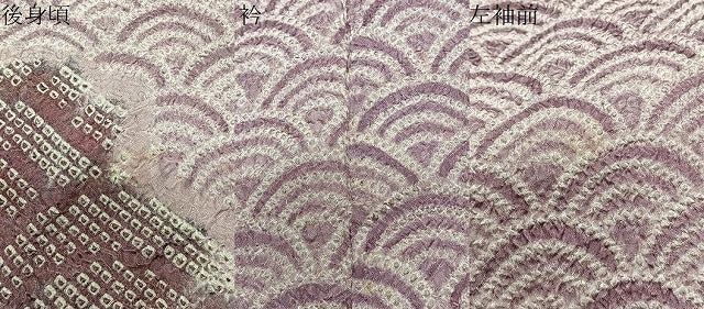 平和屋着物∞羽織　総絞り　青海波　正絹　逸品　CABE4868ua 平和屋着物∞羽織 総絞り 青海波 正絹 逸品 CABE4868ua