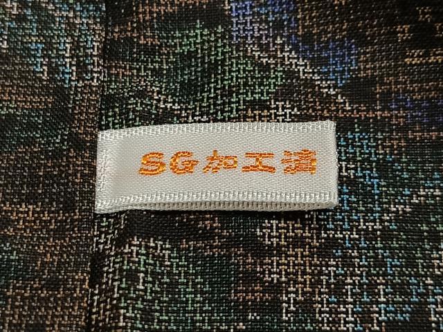 平和屋着物∞道中着　本場大島紬　9マルキ　飛鶴松文　ロング丈　正絹　逸品　未使用　CABE4870ua