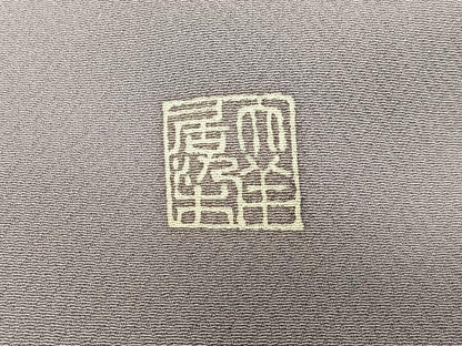 平和屋着物∞染刺工芸　大羊居　東京友禅　道行コート　刺繍　草花文　金糸　ロング丈　正絹　逸品　CABE4878ua
