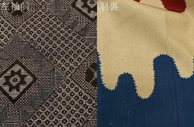 平和屋着物●本場大島紬　龍郷絣　正絹　逸品　CABC7019yc 平和屋着物○本場大島紬 龍郷絣 鈴乃屋扱い 正絹 逸品 CABB0188gh