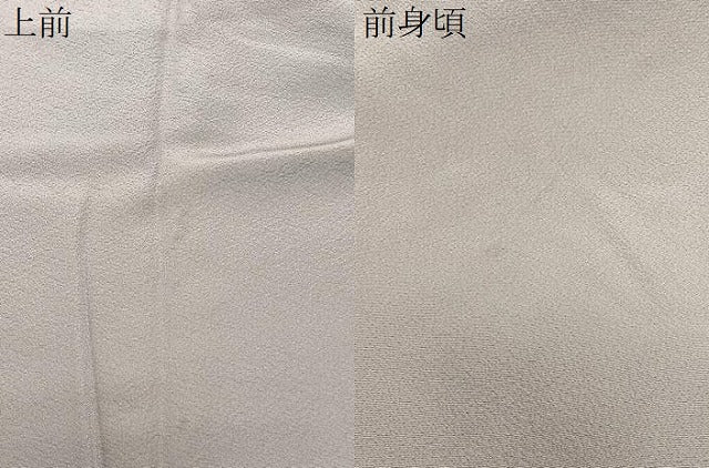 平和屋着物∞道行コート　薄梅鼠色　ロング丈　正絹　逸品　CABE4889ua