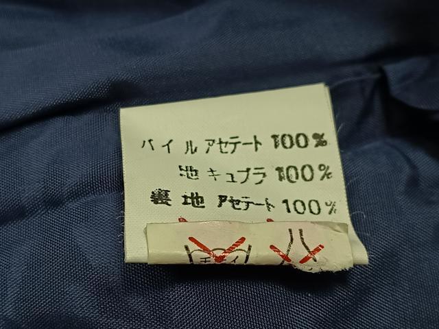 平和屋着物＃和装コート　ベロア　紫紺色　CABE4908ua