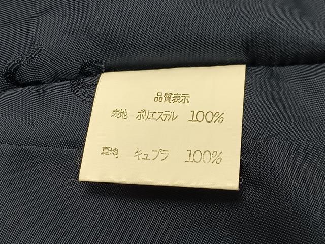 平和屋着物∞道行コート　草花文　暈し染め　ロング丈　洗える着物　CABE4909ua