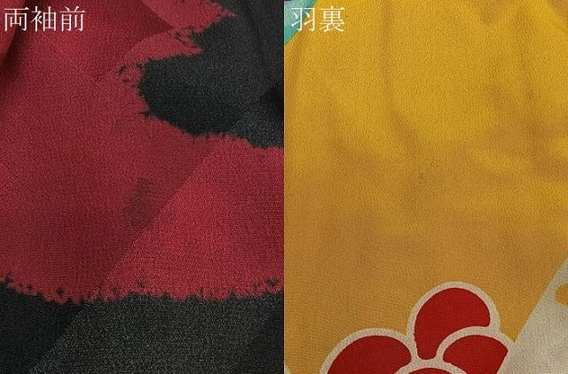 平和屋着物∞長羽織　刺繍　絞り　飛鶴文　黒地　金銀糸　正絹　逸品　CABE4911ua