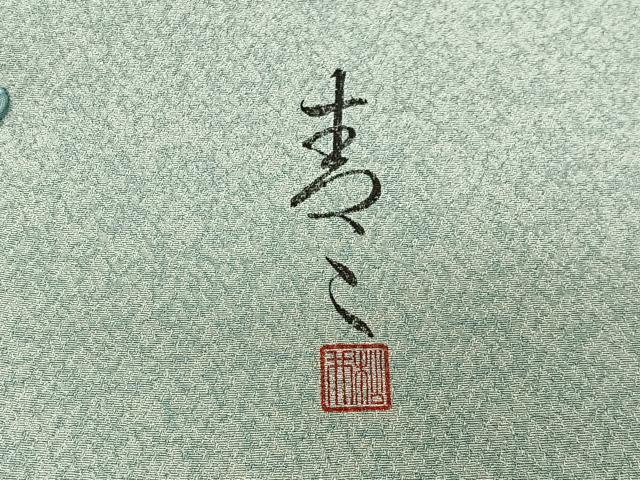 平和屋着物∞京友禅の第一人者　松井青々　道行コート　地紙花文　金彩　正絹　逸品　CABE4913ua