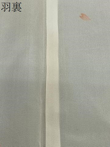 平和屋着物∞長羽織　本場大島紬　9マルキ　草花文　正絹　逸品　未使用　CABE4916ua