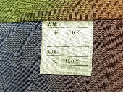 平和屋着物∞道中着　舞菊文　暈し染め　ショール付き　西武百貨店扱い　正絹　逸品　CABE4917ua