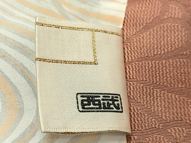 平和屋着物∞道中着　舞菊文　暈し染め　ショール付き　西武百貨店扱い　正絹　逸品　CABE4917ua