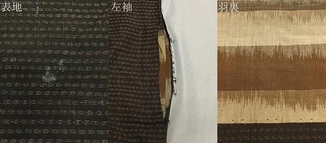 平和屋着物∞男性　国指定重要無形文化財　本場久米島紬　手織　長羽織　横段文　正絹　逸品　CABE4922ua