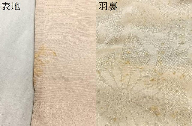平和屋着物＃羽織　寿光織　花唐草文　金糸　正絹　逸品　CABE4930ua