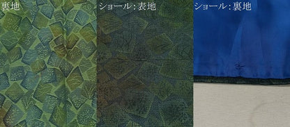 平和屋着物∞道行コート　色紙吉祥文　ショール・反端付き　正絹　逸品　CABE4950ua