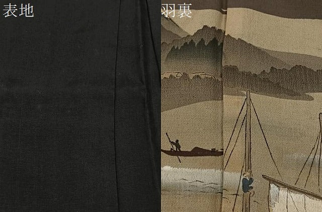 平和屋着物∞男性　長羽織　紬地　黒紋付　羽裏：風景文　正絹　逸品　CABE4960ua