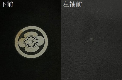 平和屋着物∞男性　羽織　黒紋付　羽裏：人物風景文　正絹　逸品　CABE4966ua