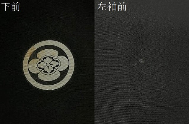 平和屋着物∞男性　羽織　黒紋付　羽裏：人物風景文　正絹　逸品　CABE4966ua