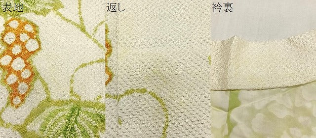 平和屋着物∞羽織　総絞り　葡萄唐草文　正絹　逸品　未使用　CABE4975ua