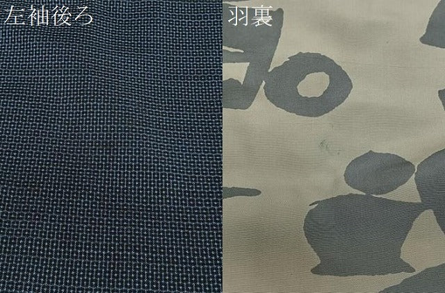 平和屋着物∞男性　羽織　本場大島紬　80亀甲　総詰め　正絹　逸品　CABE4985ua