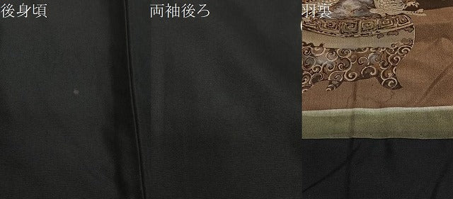 平和屋着物∞男性　長羽織　黒紋付　羽裏　絵巻文　正絹　逸品　CABE4998ua
