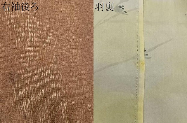 平和屋着物∞道行コート　枝葉文　正絹　逸品　CABE5001ua