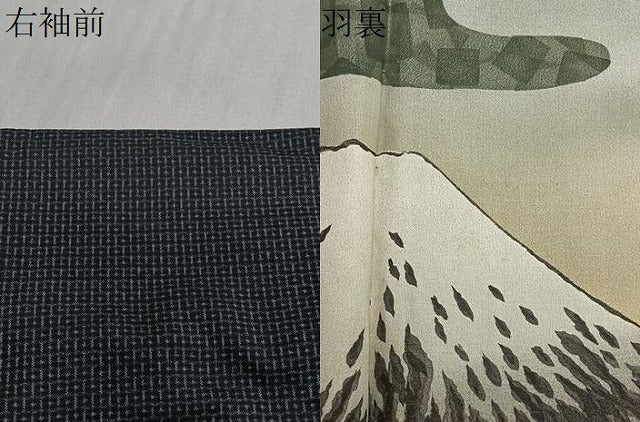 平和屋着物∞男性 長羽織 本場大島紬 亀甲文様 正絹 逸品 CABE5005ua