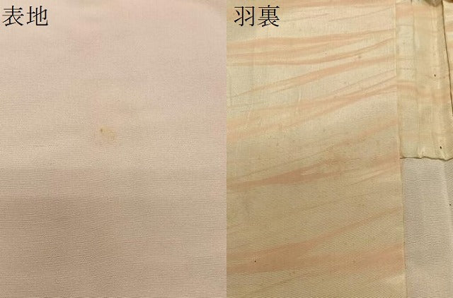 平和屋着物＃羽織　寿光織　孔雀花文　正絹　逸品　CABE5012ua