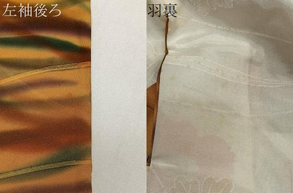 平和屋着物＃羽織　芝草文　正絹　逸品　CABE5018ua