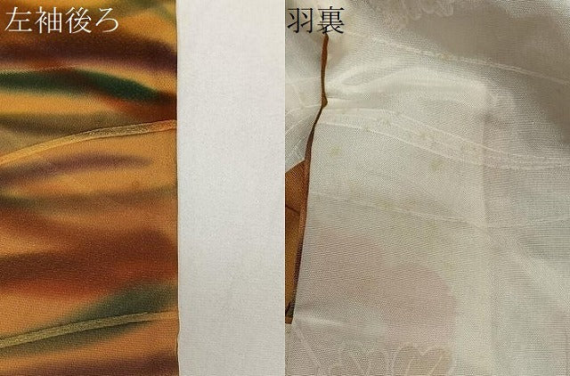 平和屋着物＃羽織　芝草文　正絹　逸品　CABE5018ua