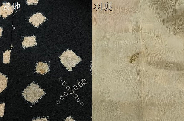 平和屋着物＃羽織　絞り　舞花文　黒地　正絹　逸品　CABE5035ua