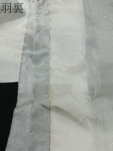 平和屋着物＃羽織　寿光織　人物風景文　黒地　金糸　正絹　逸品　CABE5044ua