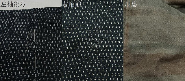 平和屋着物∞男性　長羽織　紬地　吉祥文　正絹　逸品　CABE5087ua