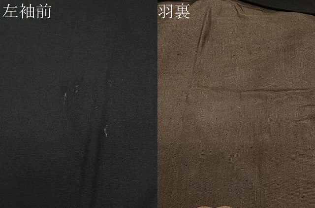 平和屋着物∞男性　長羽織　黒紋付　羽裏：唐獅子　正絹　逸品　CABE5111ua