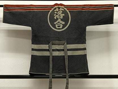 平和屋着物∞男性　羽織　アンティーク　火消し半纏　昭和レトロ　消防団　年代物　落合　落合町消防団　綿　逸品　CABE5114ua