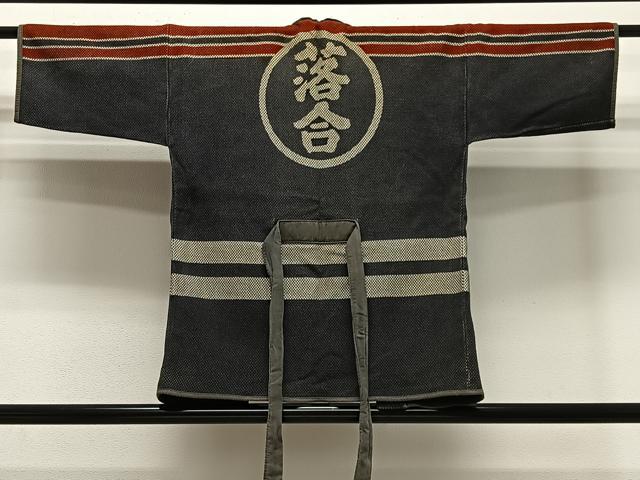 平和屋着物∞男性　羽織　アンティーク　火消し半纏　昭和レトロ　消防団　年代物　落合　落合町消防団　綿　逸品　CABE5114ua