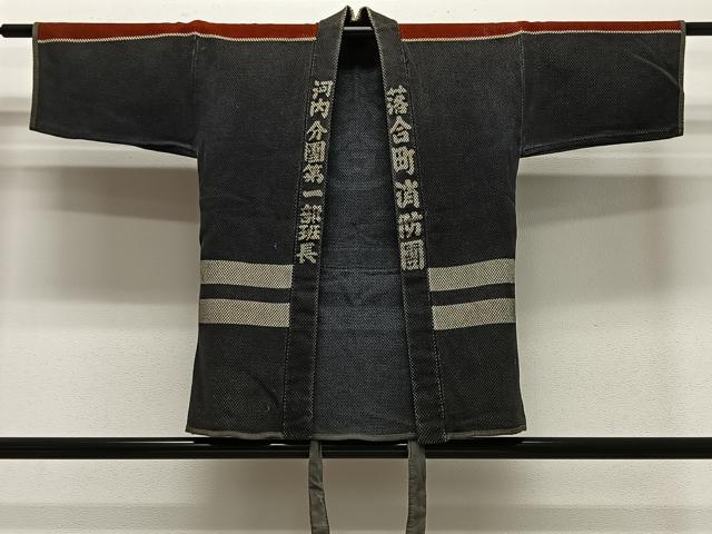 平和屋着物∞男性　羽織　アンティーク　火消し半纏　昭和レトロ　消防団　年代物　落合　落合町消防団　綿　逸品　CABE5114ua