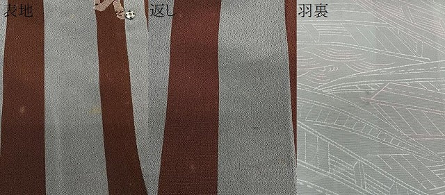 平和屋着物∞道行コート　舞花文　正絹　逸品　CABE5117ua