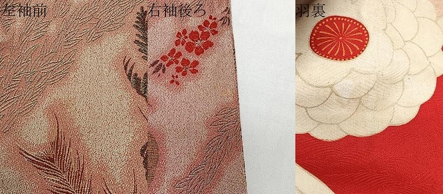 平和屋着物∞アンティーク　羽織　寿光織　孔雀花文　正絹　逸品　CABE5120ua