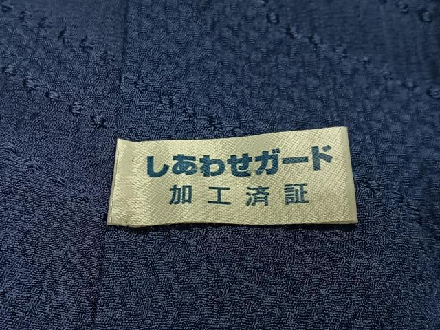 平和屋着物∞道中着　リバーシブル　草花文　暈し染め　ロング丈　正絹　逸品　CABE5123ua