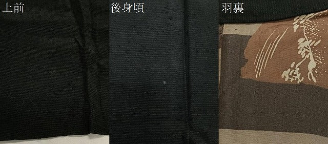 平和屋着物∞男性　長羽織　紬地　暗黒色　正絹　逸品　CABE5127ua